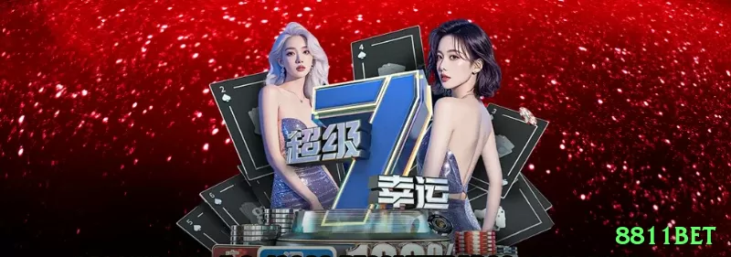 betuu Super - Win Real BRL Screenshot 1