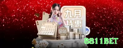 qq888 Elite v4.2.7 Screenshot 3 - 8811bet ⚽🔥 Under 2.5 + BTTS no 2T: entre live se 1-1 HT — odds sobem e value insano! ⚽🔥